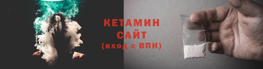 купить закладку  Вытегра  Кетамин ketamine 