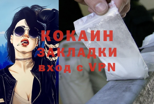 MDMA Premium VHQ Верея