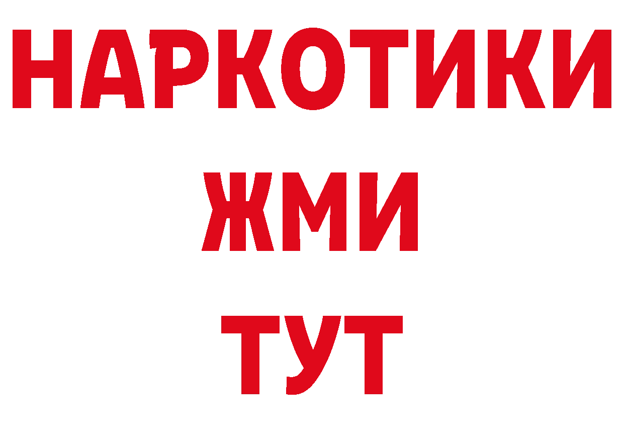 Первитин мет зеркало сайты даркнета ОМГ ОМГ Вытегра