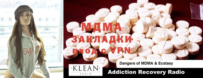 MDMA VHQ  kraken ТОР  Вытегра 